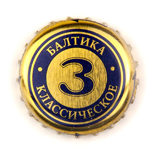 Baltika No.3 2018 crown cap