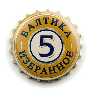 Baltika No.5 crown cap
